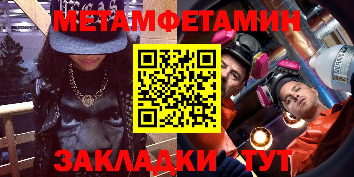 Каннабис Карабулак