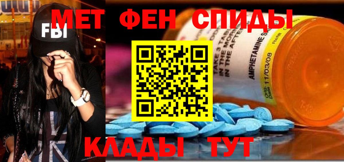 КОКАИН  Бошки Шишки  Карабулак  Меф кристаллы  ГАШ  Где купить  Вход с VPN  MDMA 