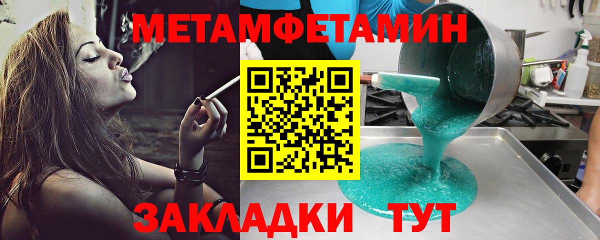 Amphetamine Розовый  Вход с VPN  Карабулак 