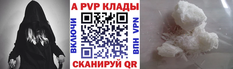 МЕГА зеркало  darknet какой сайт  APVP СК КРИС  Карабулак 