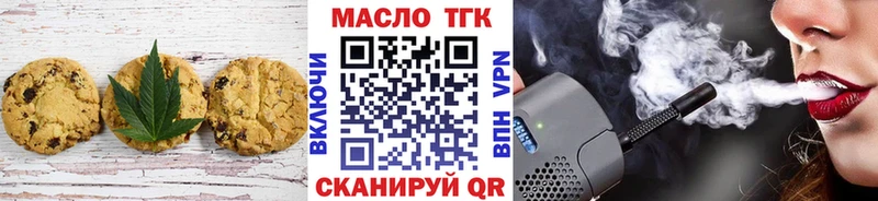 Canna-Cookies марихуана Карабулак