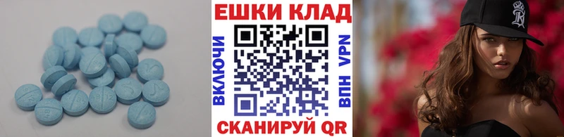 ЭКСТАЗИ Cube  Карабулак 