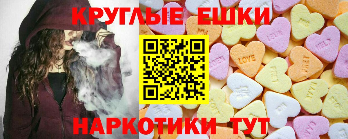 что такое   Ecstasy 99%  Вход с VPN  Карабулак  Ecstasy 