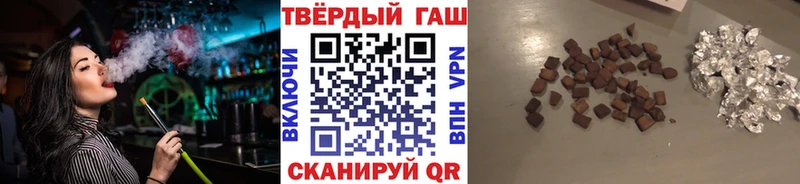 Гашиш Ice-O-Lator цены Карабулак