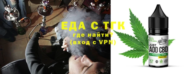 дистиллят марихуана Алзамай