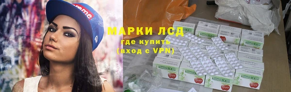 дистиллят марихуана Алзамай