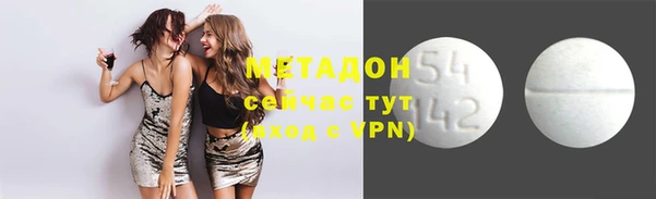 эйфоретик Алексеевка