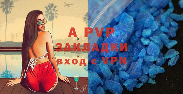 эйфоретик Алексеевка