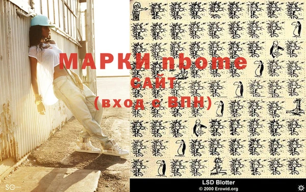 дживик Алексин
