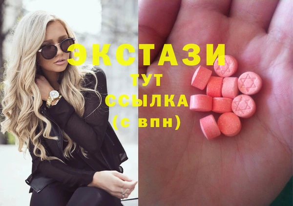 дистиллят марихуана Алзамай