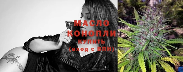 дистиллят марихуана Алзамай