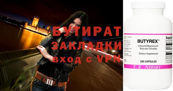 эйфоретик Алексеевка