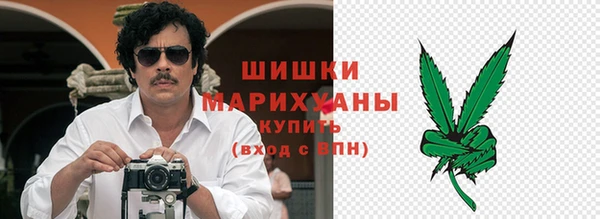 альфа пвп Рославль