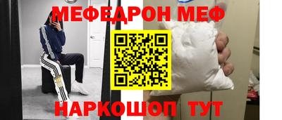 скорость mdpv Камышлов