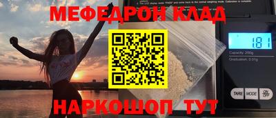 скорость mdpv Камышлов