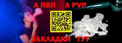 скорость mdpv Камышлов