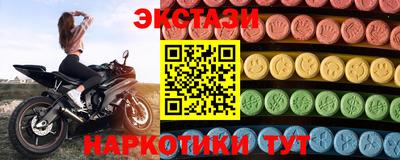 MDMA Premium VHQ Канаш