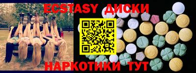 MDMA Premium VHQ Канаш