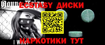 MDMA Premium VHQ Канаш