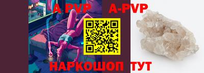 скорость mdpv Камышлов