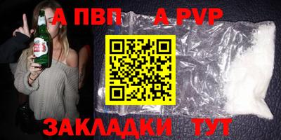 скорость mdpv Камышлов