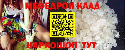 скорость mdpv Камышлов