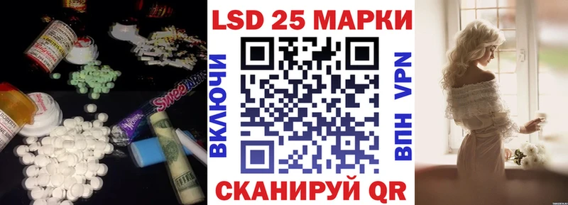 наркота  Карабулак  LSD-25 экстази кислота 