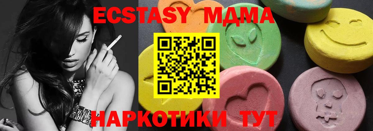 Карабулак  МДМА Molly  MDMA  MDMA кристаллы  Вход с VPN 