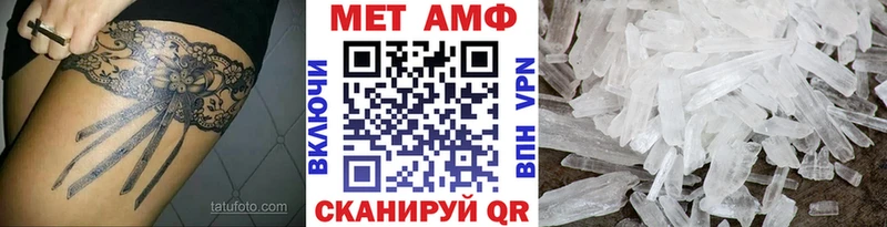 Метамфетамин Декстрометамфетамин 99.9%  магазин    Карабулак 