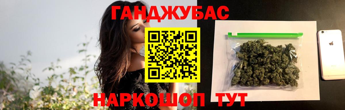 Каннабис конопля  Шишки марихуана White Widow  Вход с VPN  Карабулак  Бошки Шишки White Widow  Бошки марихуана White Widow 